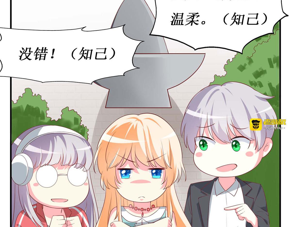 第55话 第 41 页