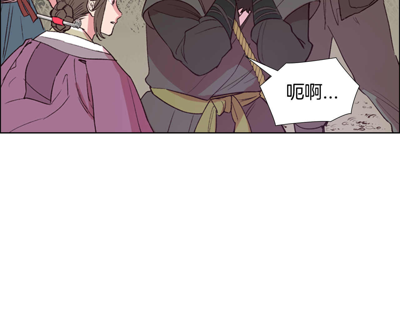 第3话 遭遇匪徒 第 102 页