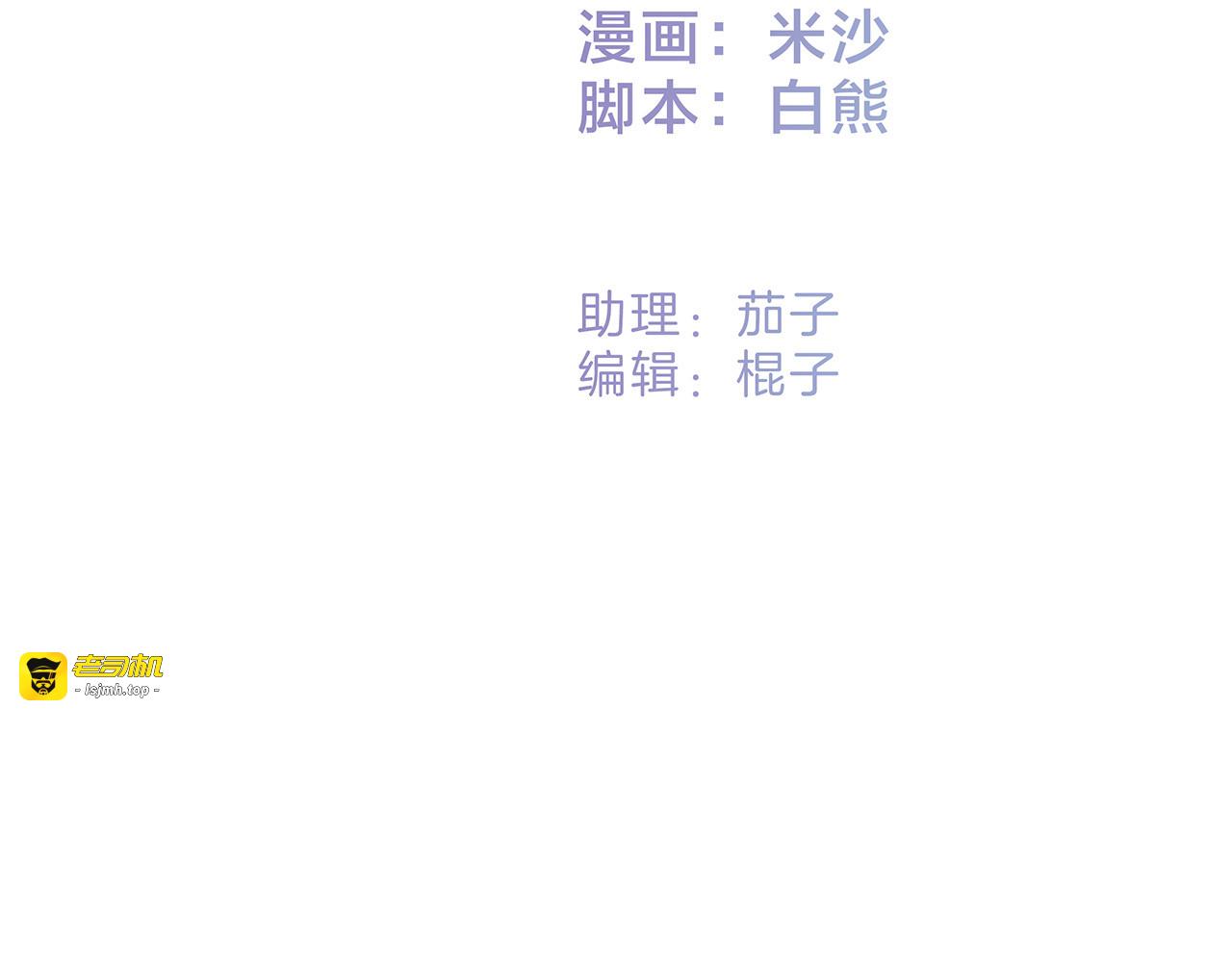 71：我是Play的一环吗 第 23 页