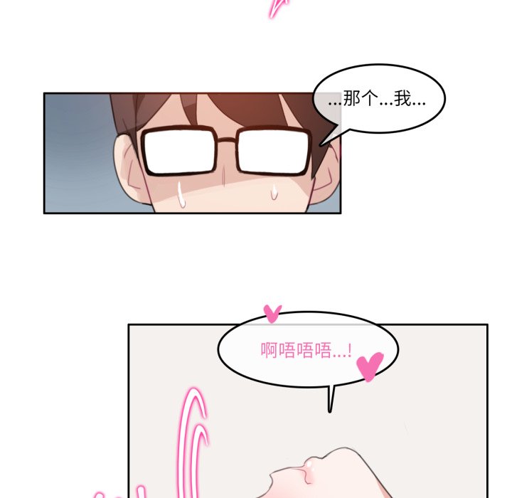 第11话 第 56 页