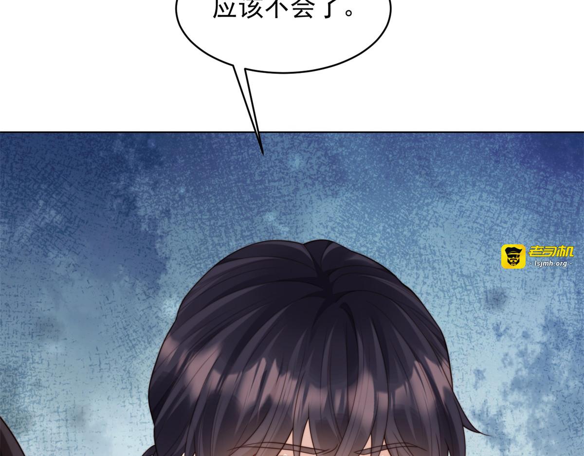 第55话 诀别 第 181 页