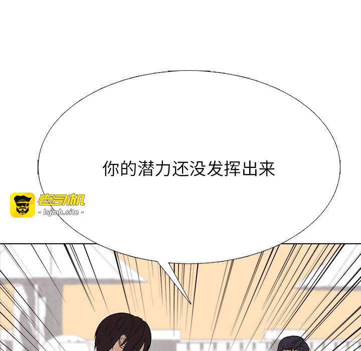 第338话 第 85 页