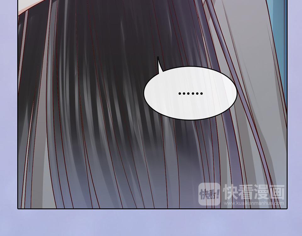 第61话 阿啾？ 第 26 页