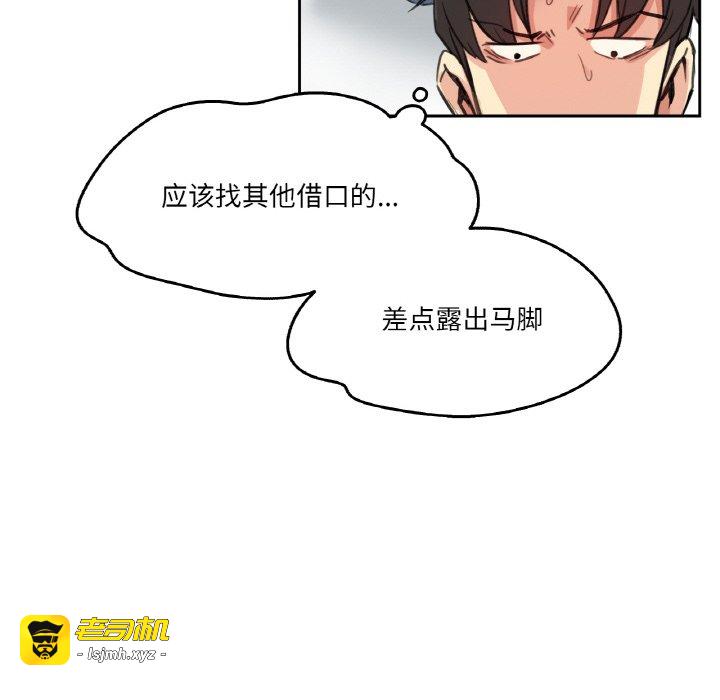 第15话 第 17 页