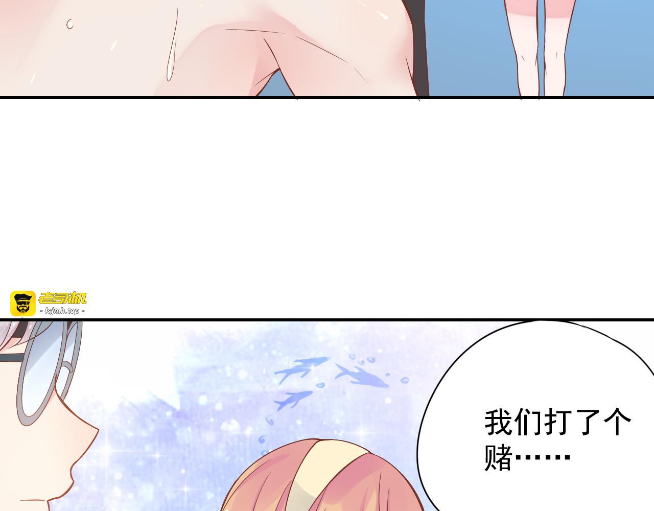 神之左手篇第16话 dt输了？ 第 61 页