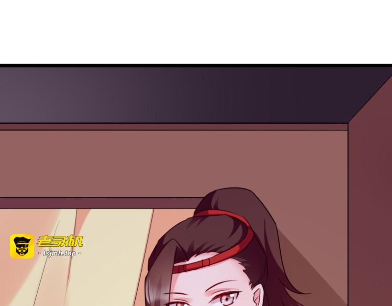 第51话：心里的人 第 51 页