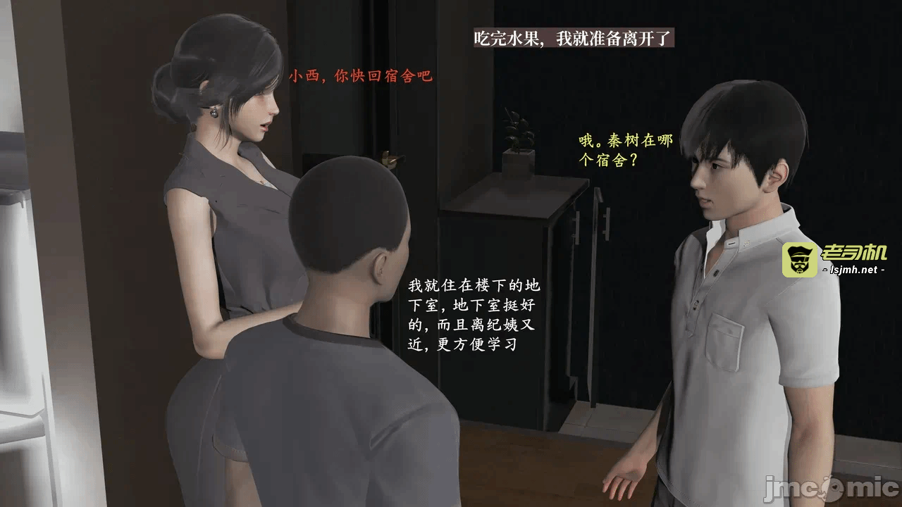 第一话 第 195 页