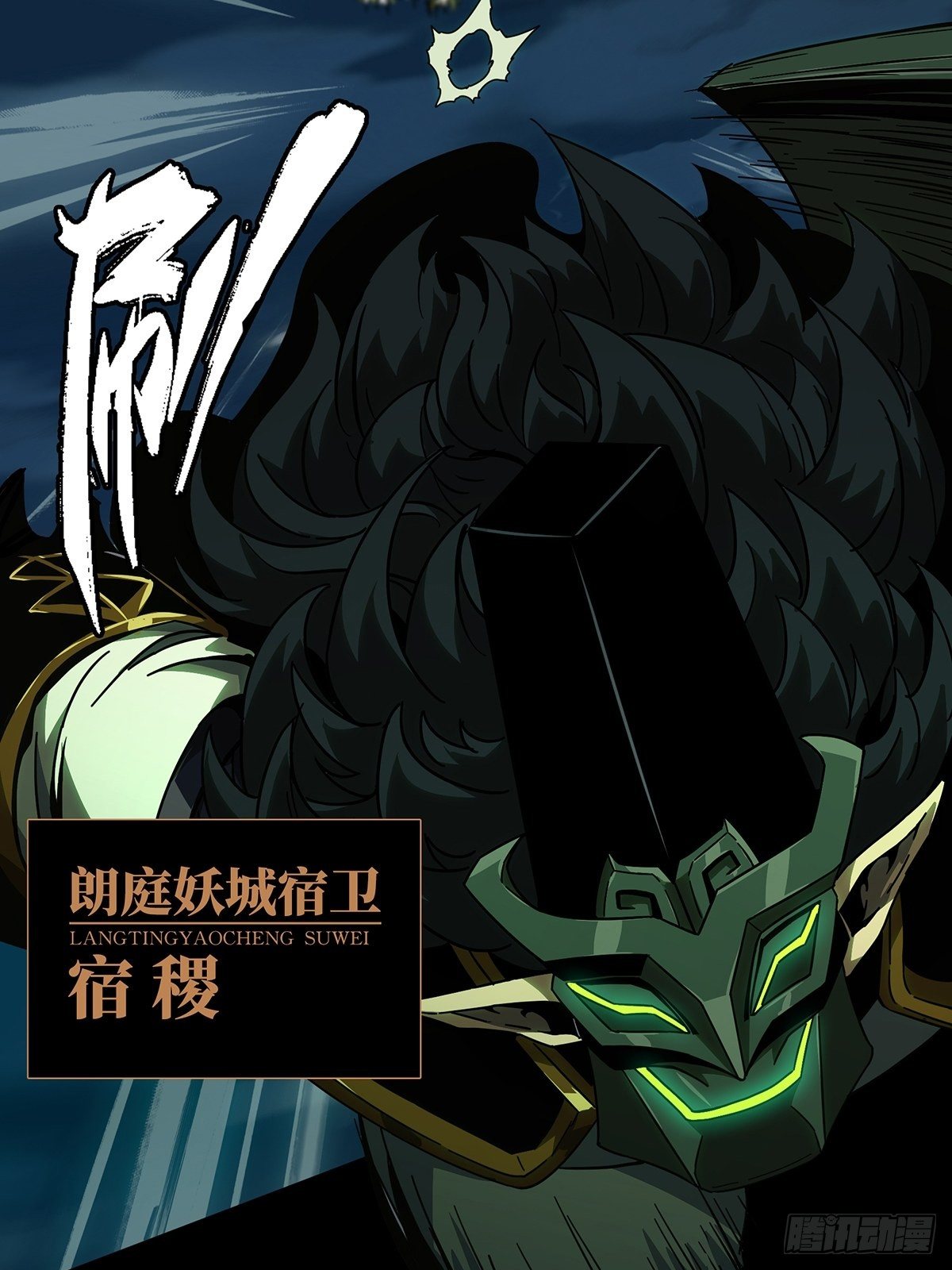 第一百零八章/城市危机中 第 14 页