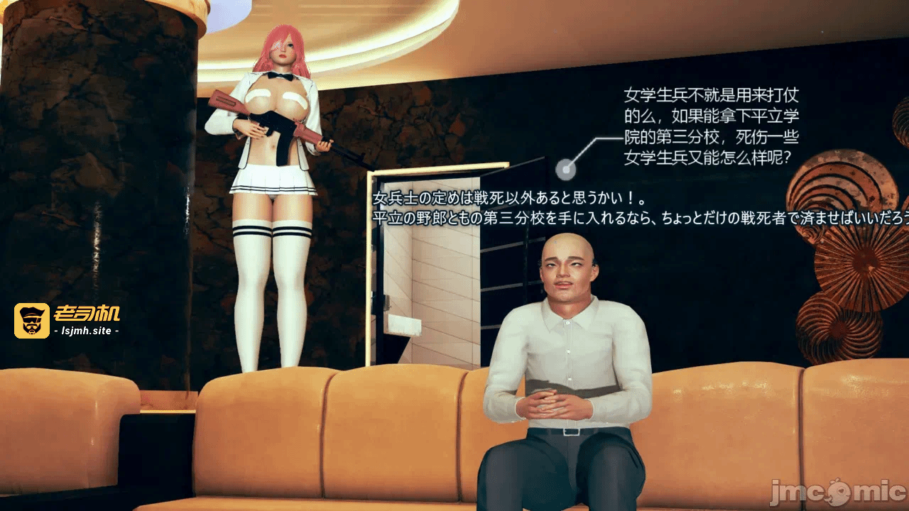 第一话 第 3 页
