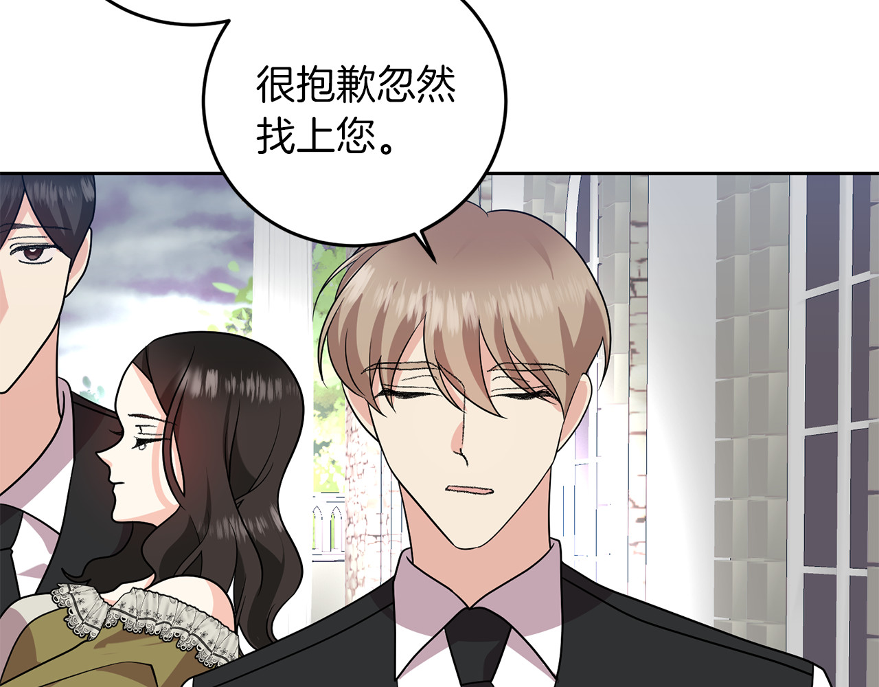 第74话 神的旨意 第 70 页