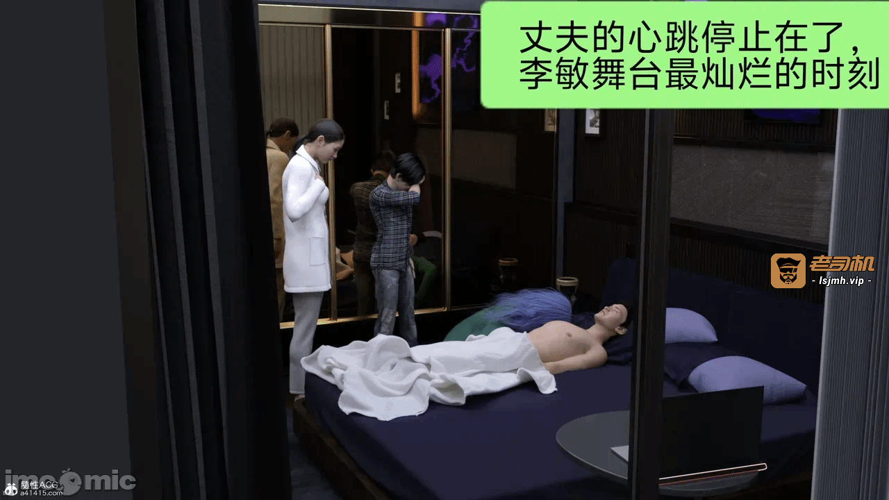 第一话 第 93 页