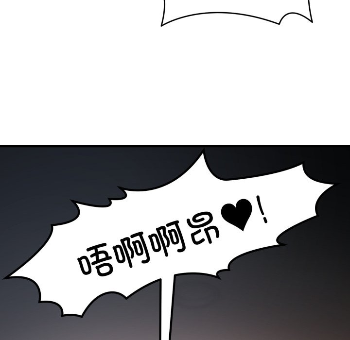 第8话 第 62 页