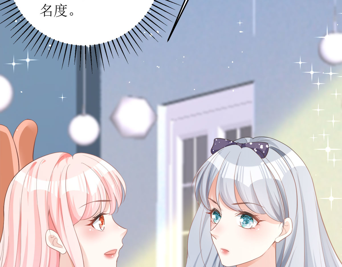 第20话 第 66 页
