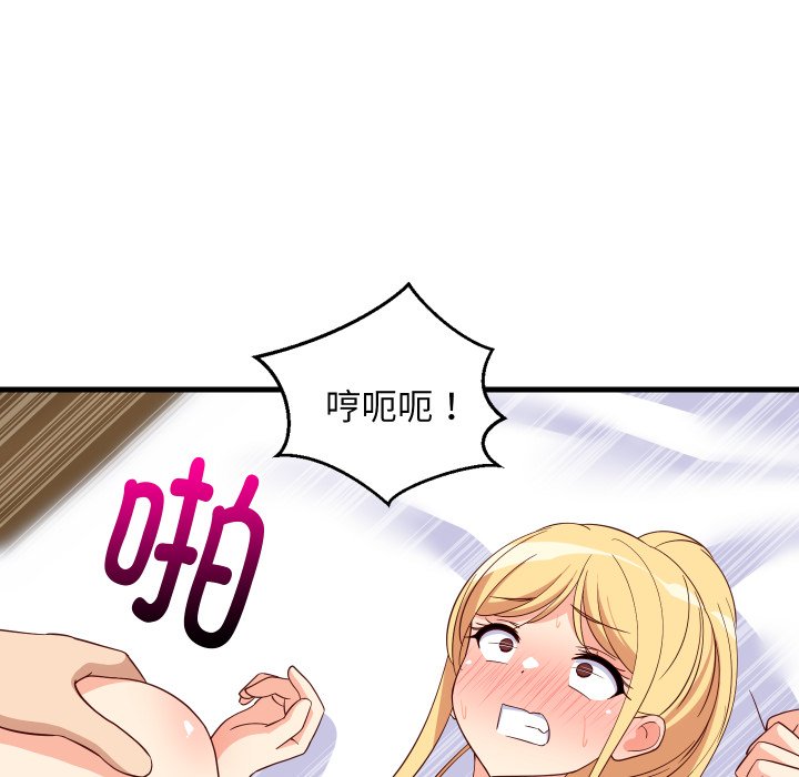 第56话 第 130 页