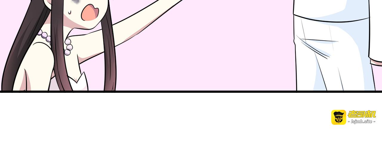 第15话 第一次！ 第 83 页