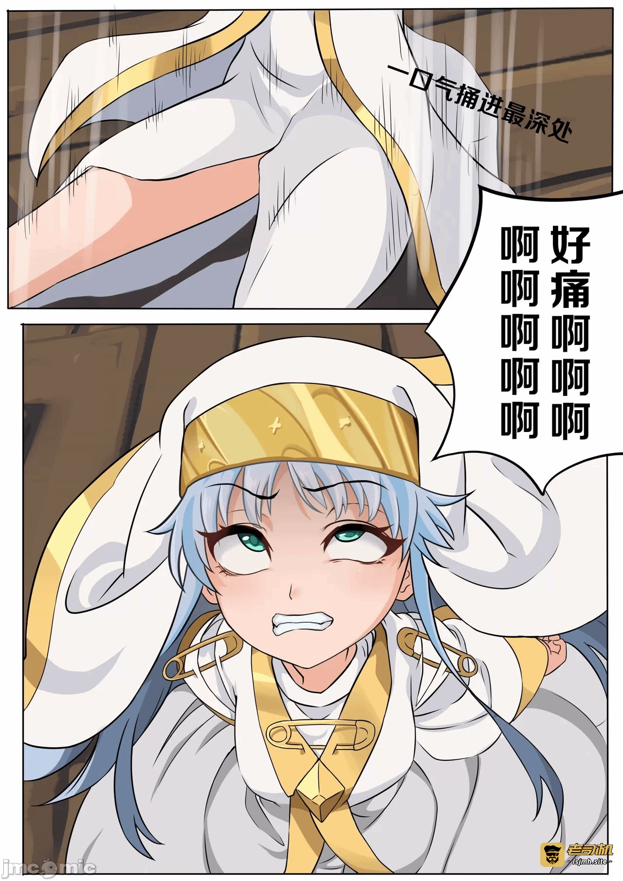 第一话 第 5 页