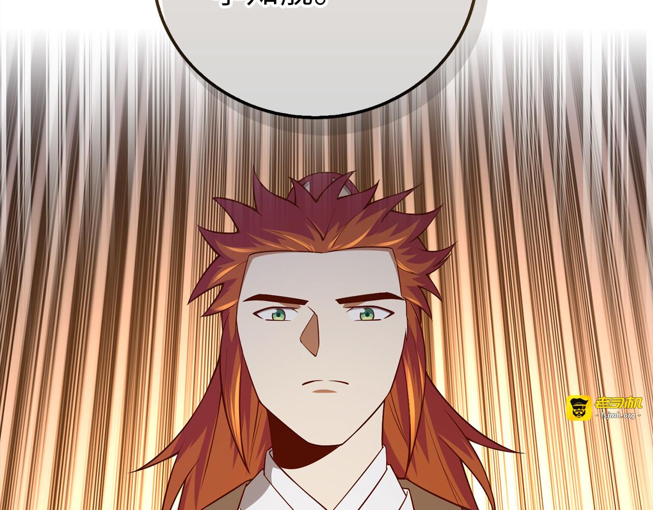 第104话 心魔 第 235 页