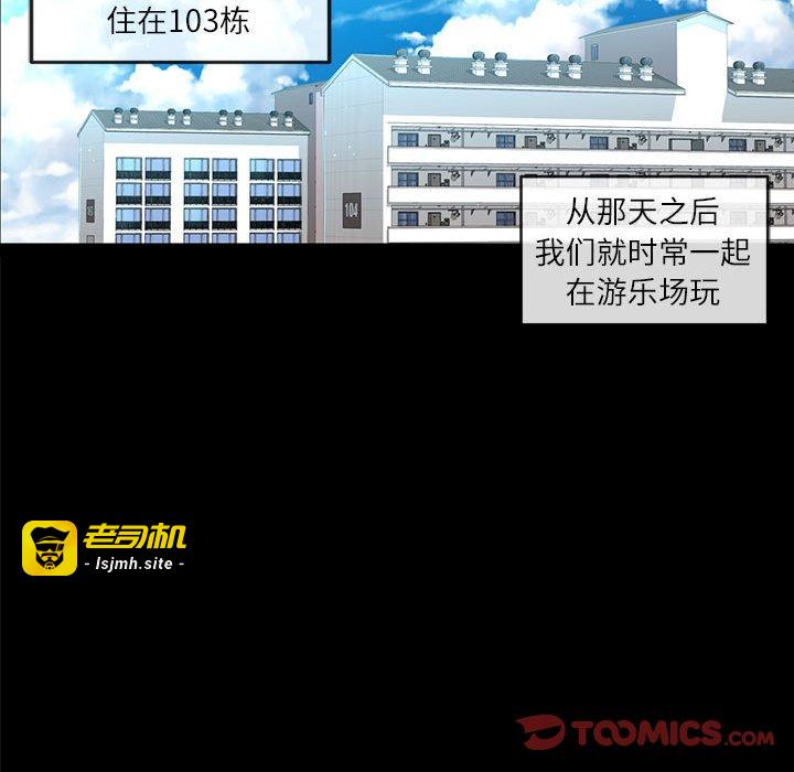 第15话 第 63 页