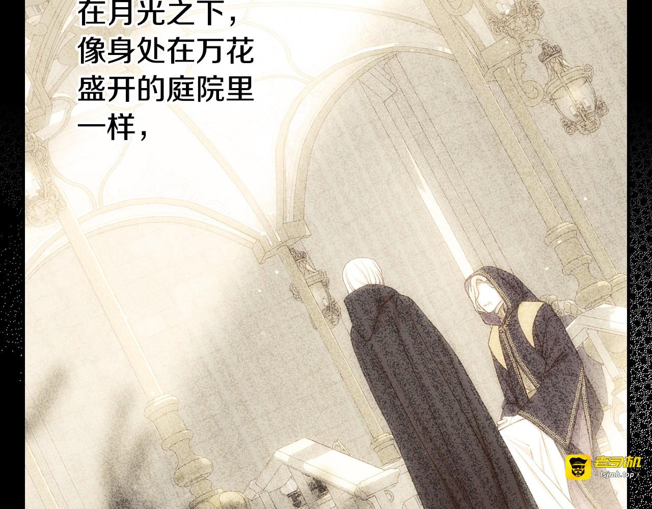 第128话 爱会让人死吗？ 第 111 页