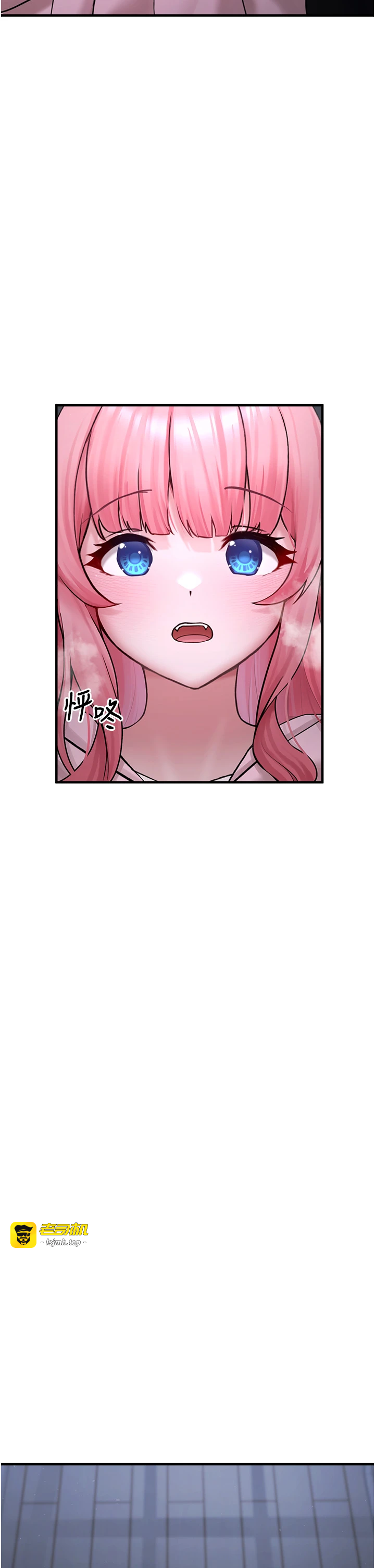 第6话 - 妳的小穴好温暖 第 7 页