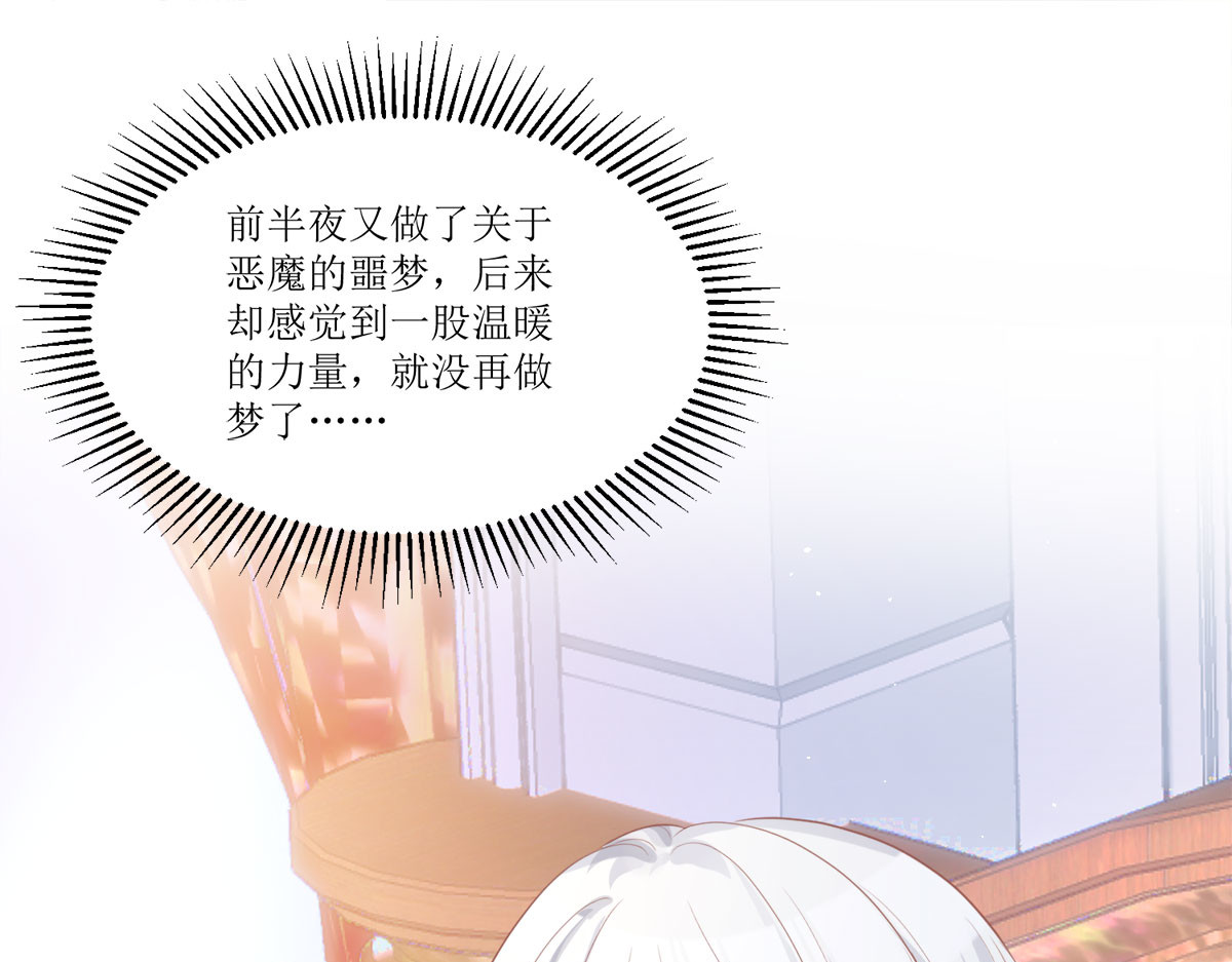 第18话 第 134 页