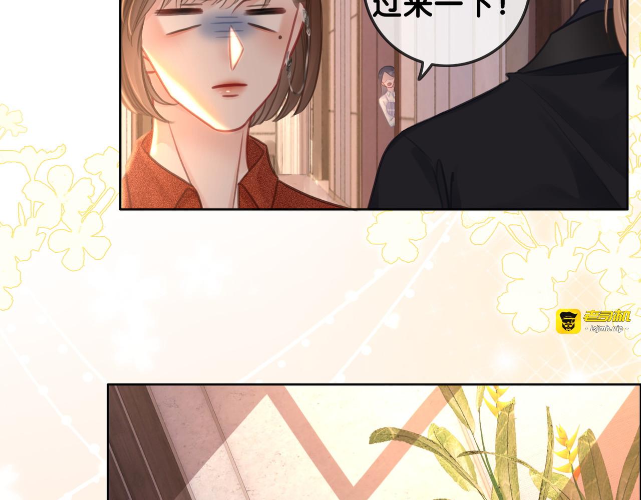 番外3 尴尬修罗场 第 75 页