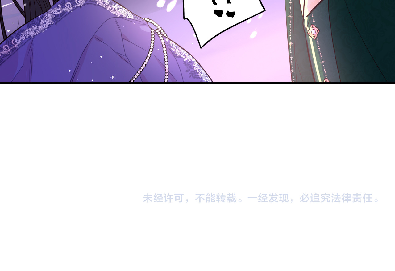 第91话 他的担忧 第 122 页