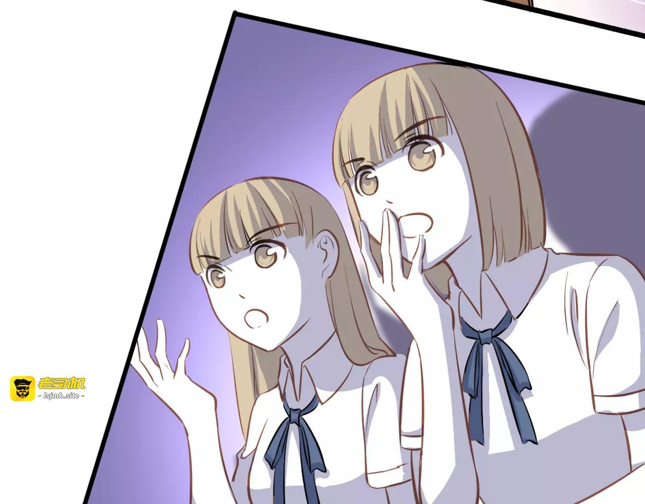 第29话 完美演绎 第 69 页