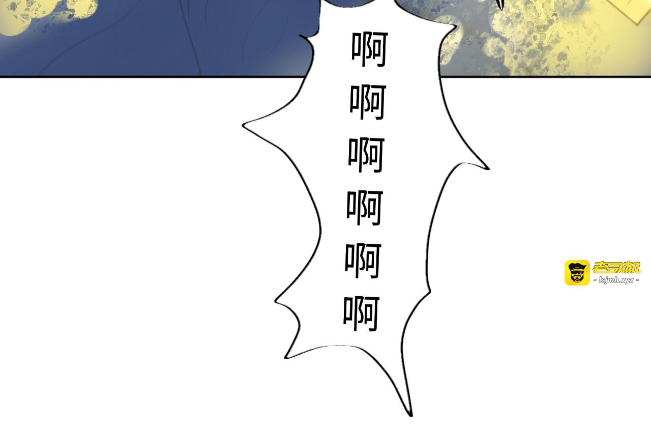 第二话 丙城 第 85 页