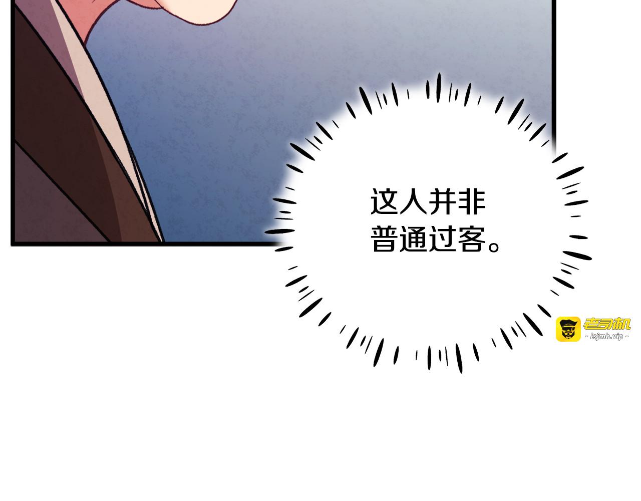 番外2 想念母亲 第 109 页