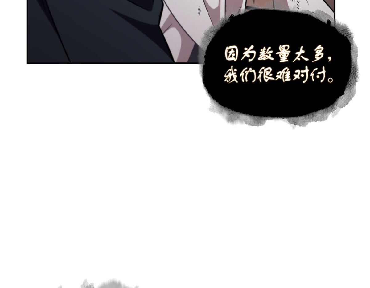 至宝绳纹链 第 76 页