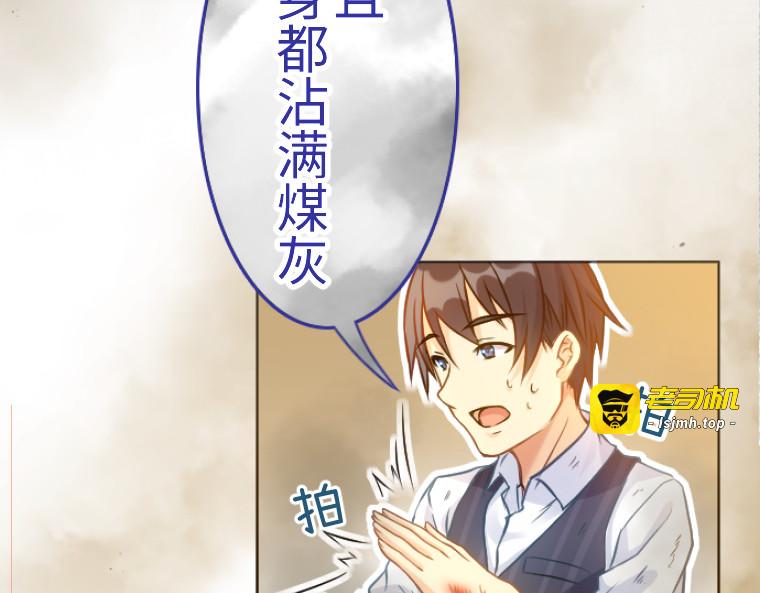 第三话 第 295 页