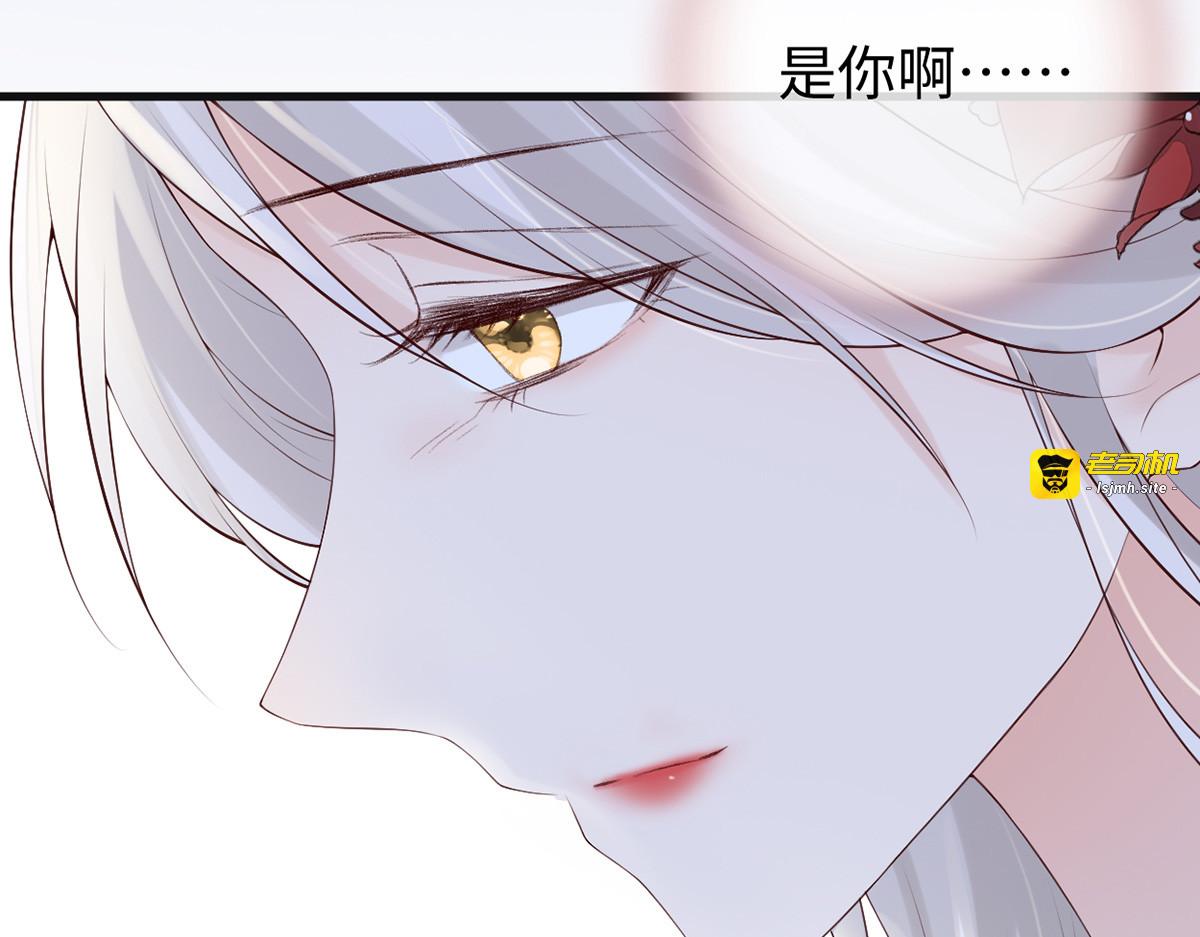 第81话 一家三口~ 第 105 页