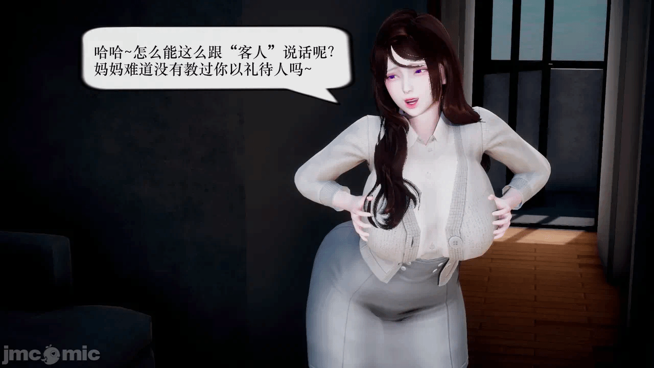第一话 第 126 页