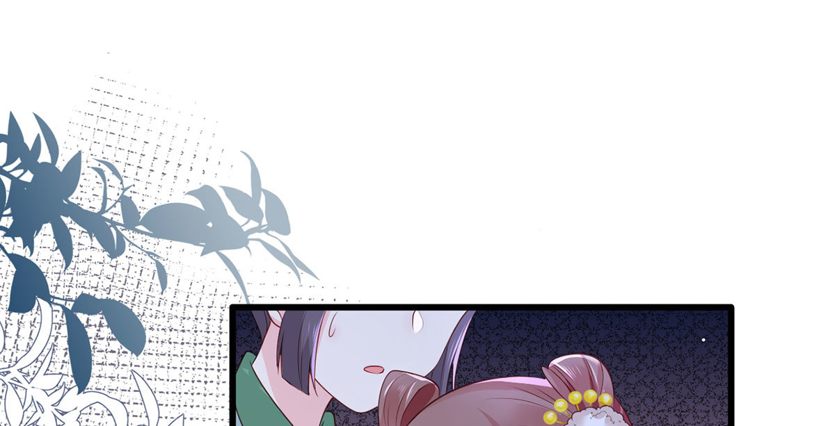 第89话 家法伺候是什么？ 第 30 页