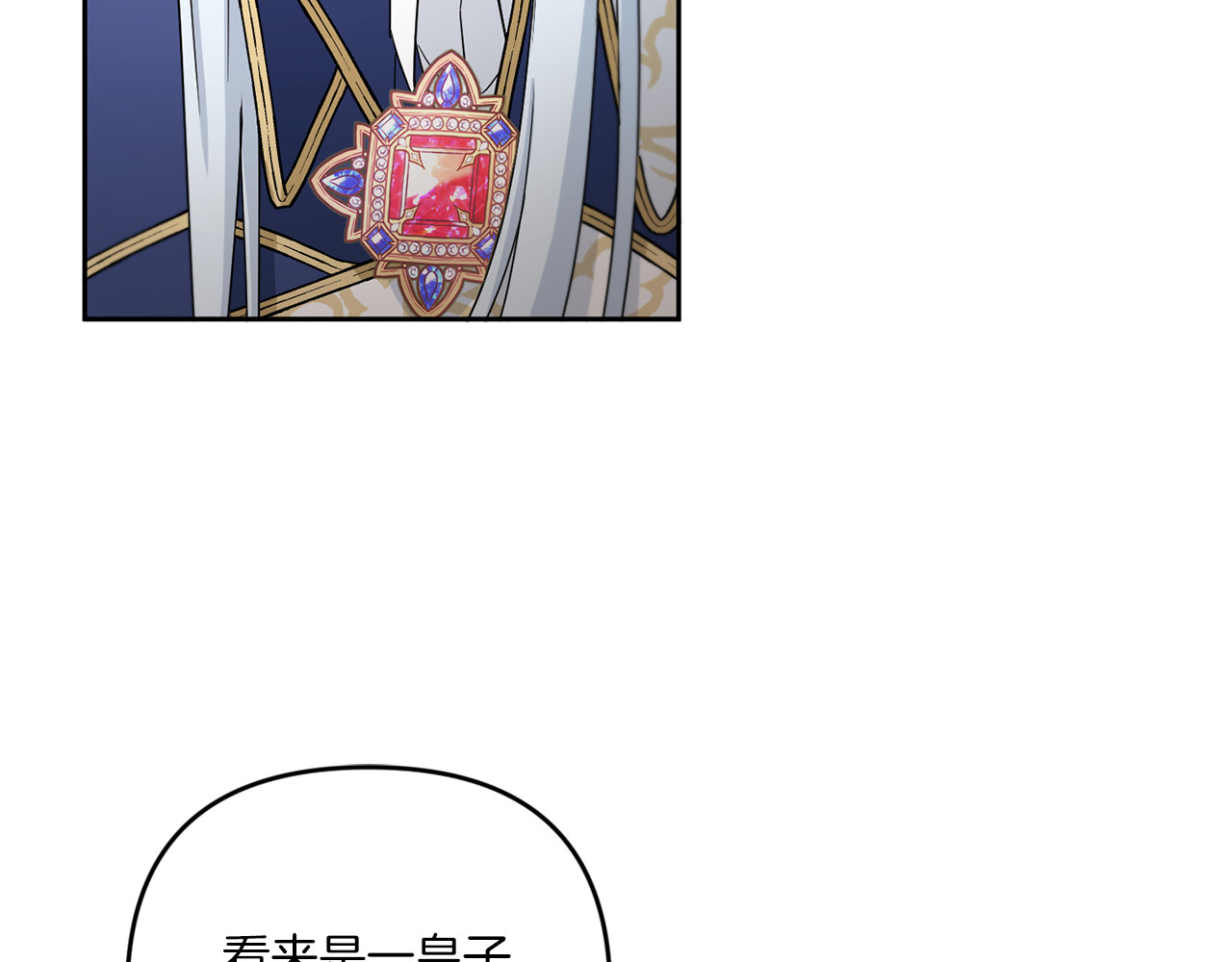 第39话 请求 第 132 页