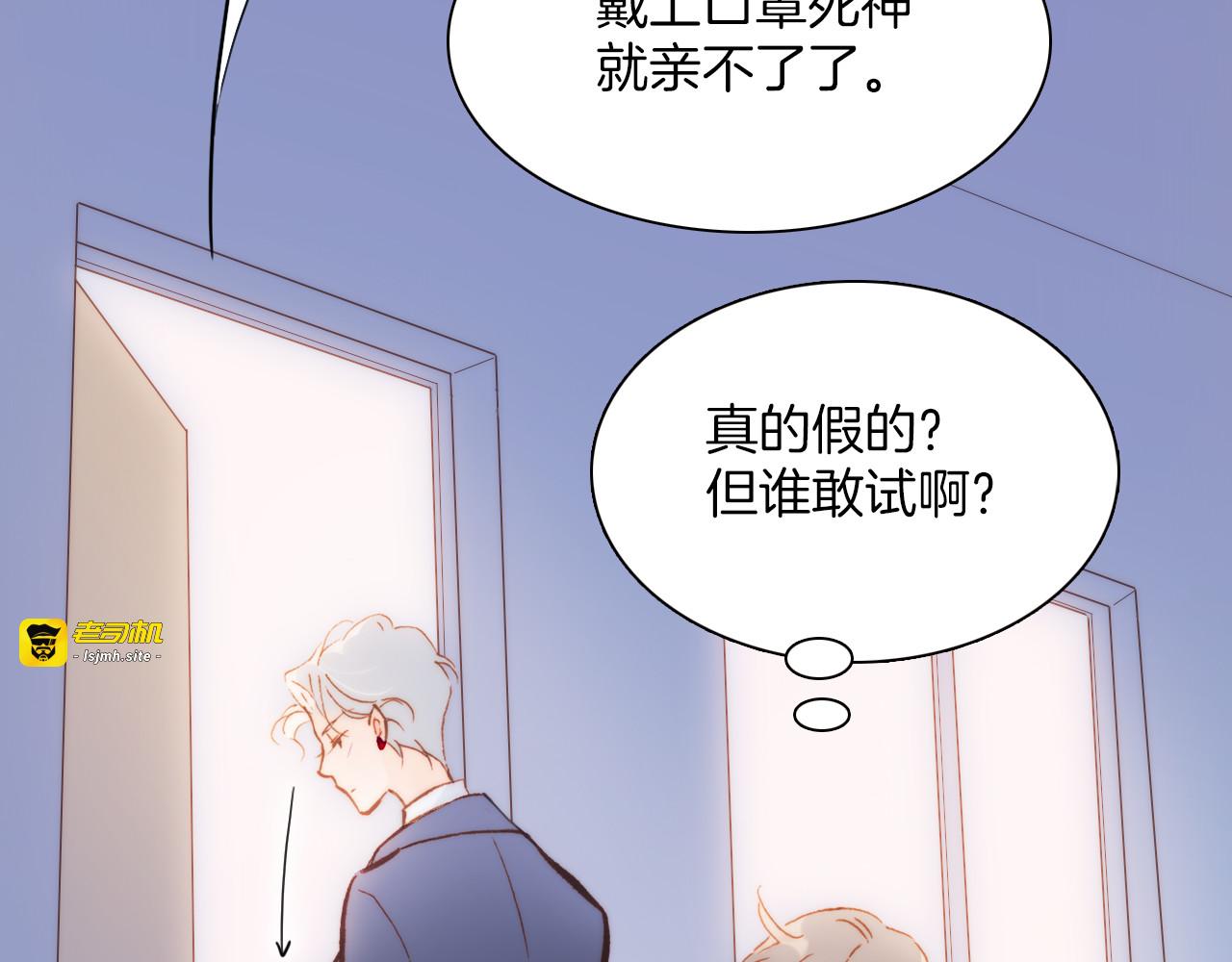 第29话 不愿遗忘的琴之音 第 91 页