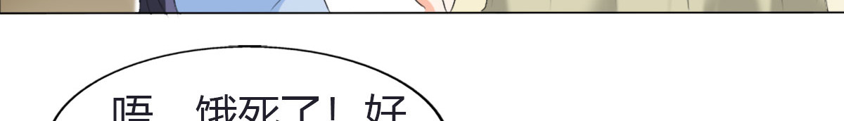 第15话 第 23 页