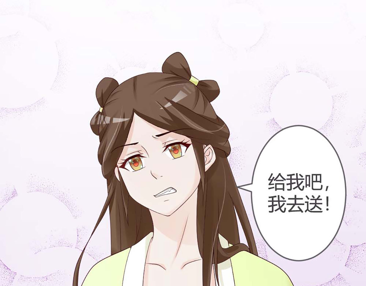 第26话 第 20 页