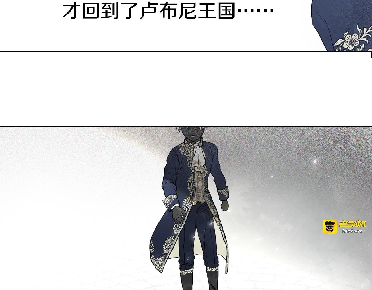 第3话 我真穿越了？ 第 51 页