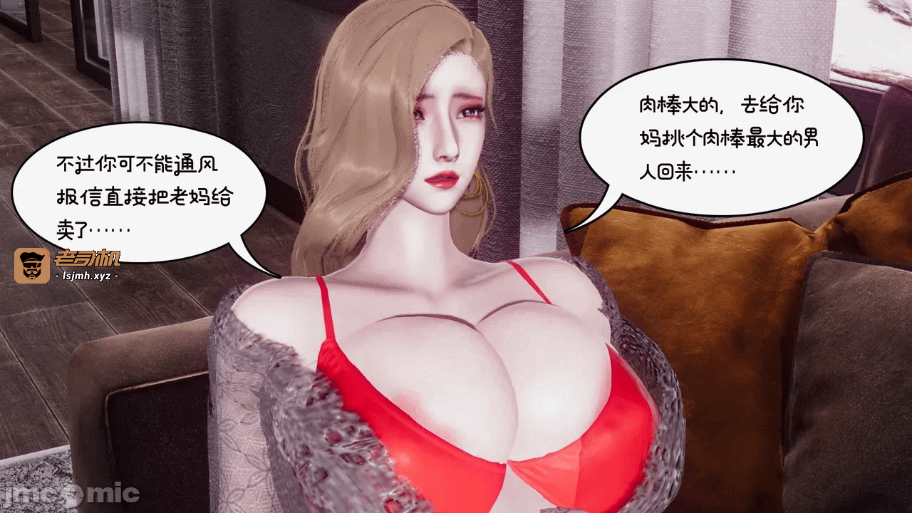 第一话 第 145 页