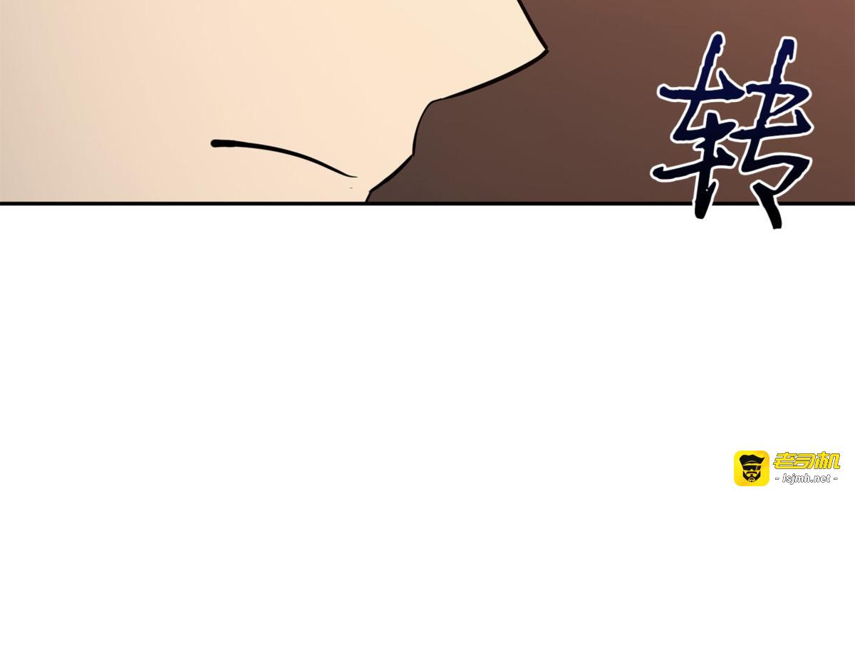 事与愿违 第 119 页