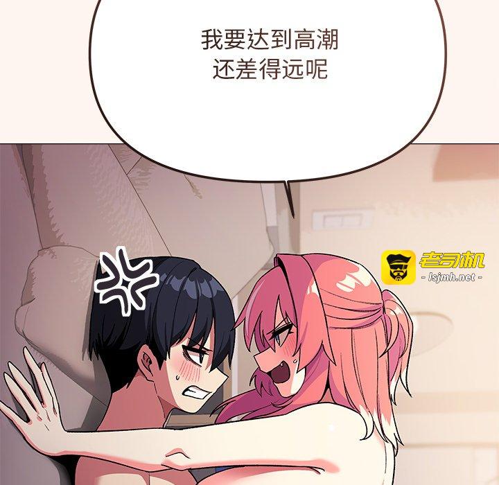 第32话 第 79 页