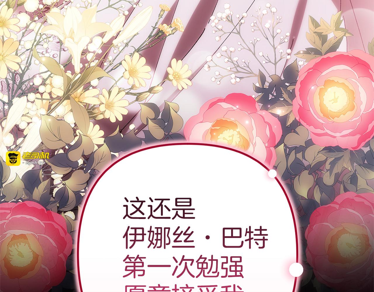 第101话 离婚的理由 第 325 页