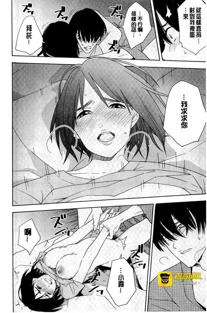 第1话 第 165 页