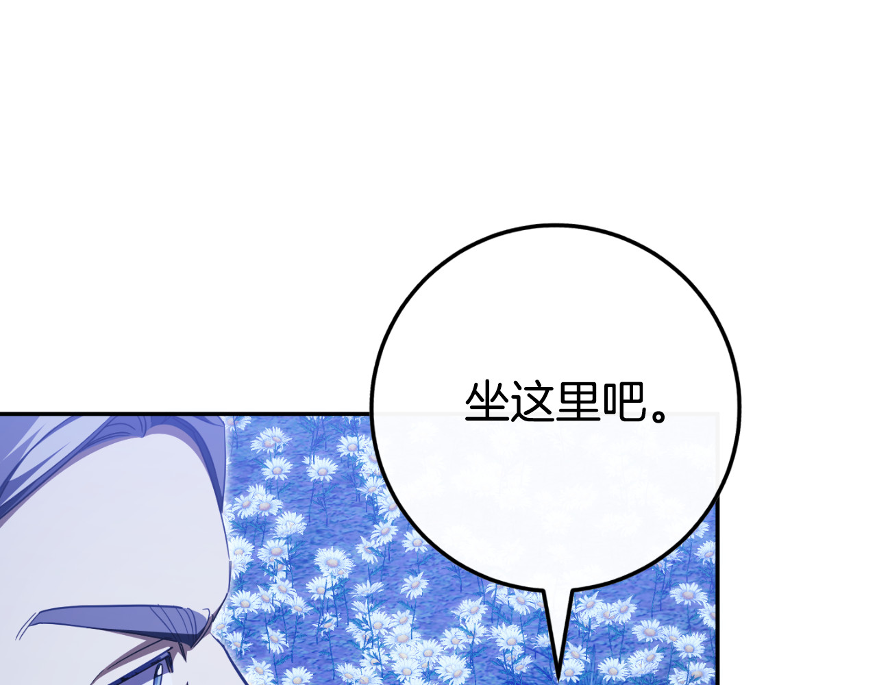 第98话 失宠危机 第 20 页