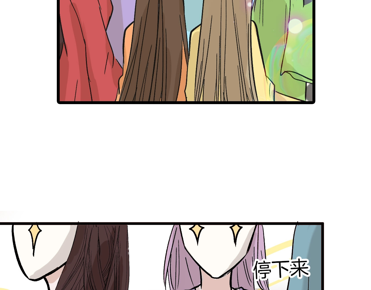 第39话  万面节 第 136 页