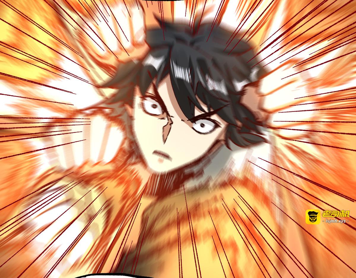 第227话 十二丧钟！ 第 93 页