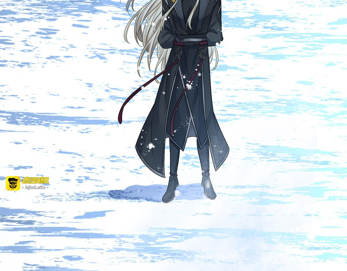 第249话 囚龙锁 第 47 页