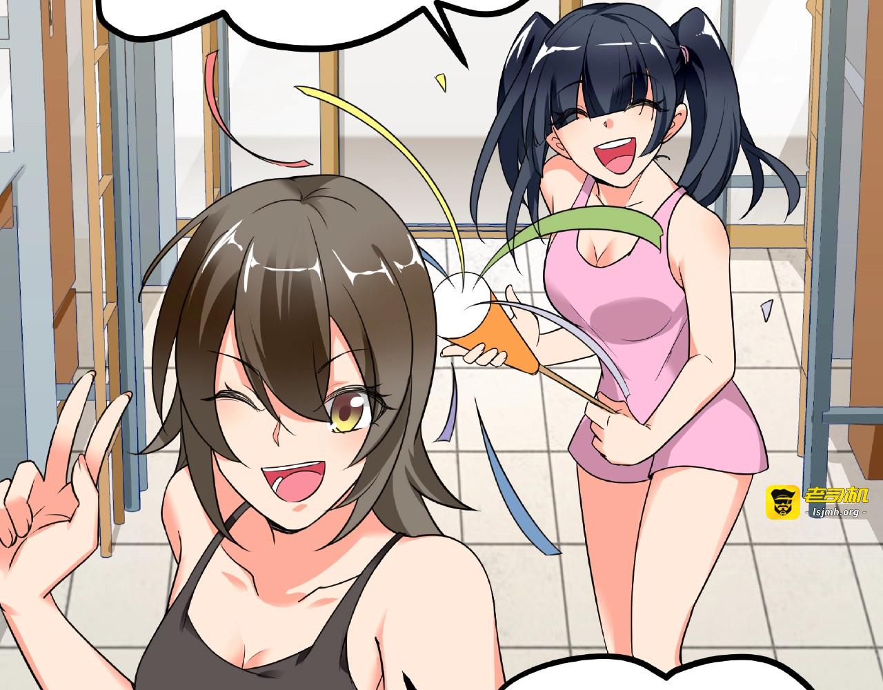 第1话 最坑爹的重生！ 第 13 页